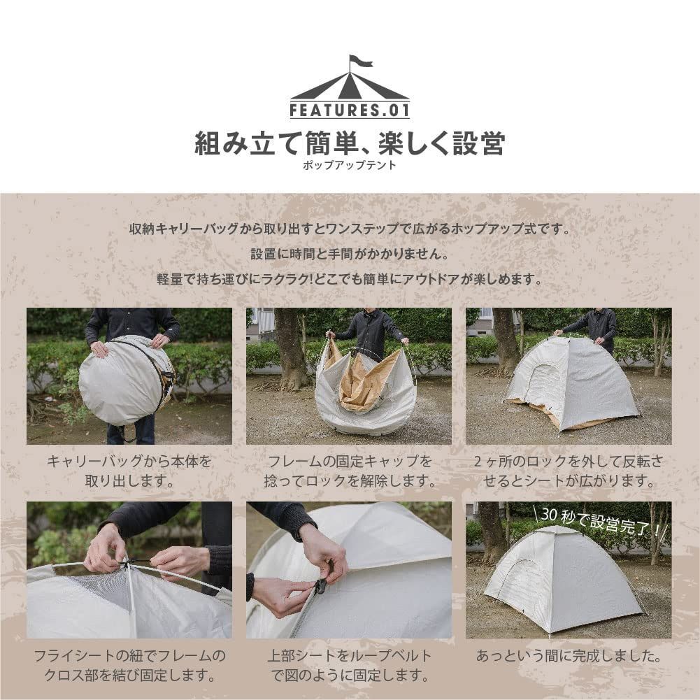 車用キャンプテント メッシュ仕様 グリーン 防虫 日除け機能