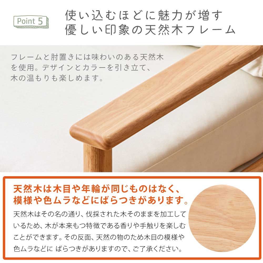ソファ