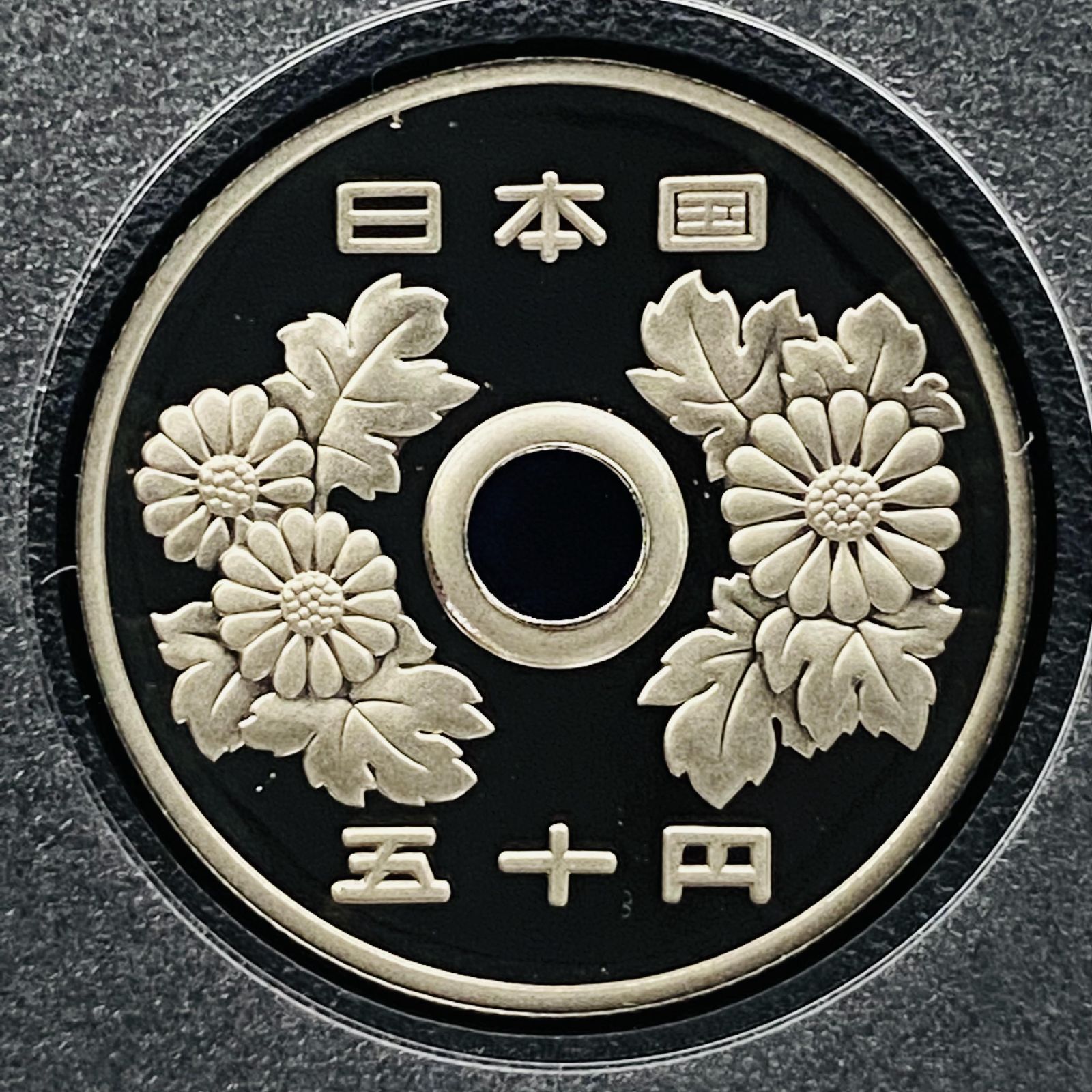 プルーフ貨幣セット 2010年 平成22年 額面666円 年銘板有 全揃い