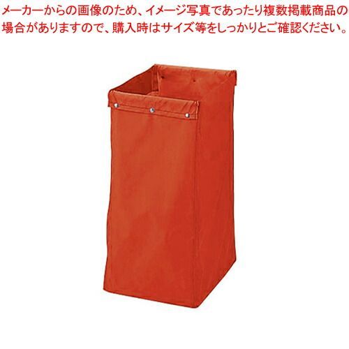 リサイクル用システムカート専用収納袋 120L レッド