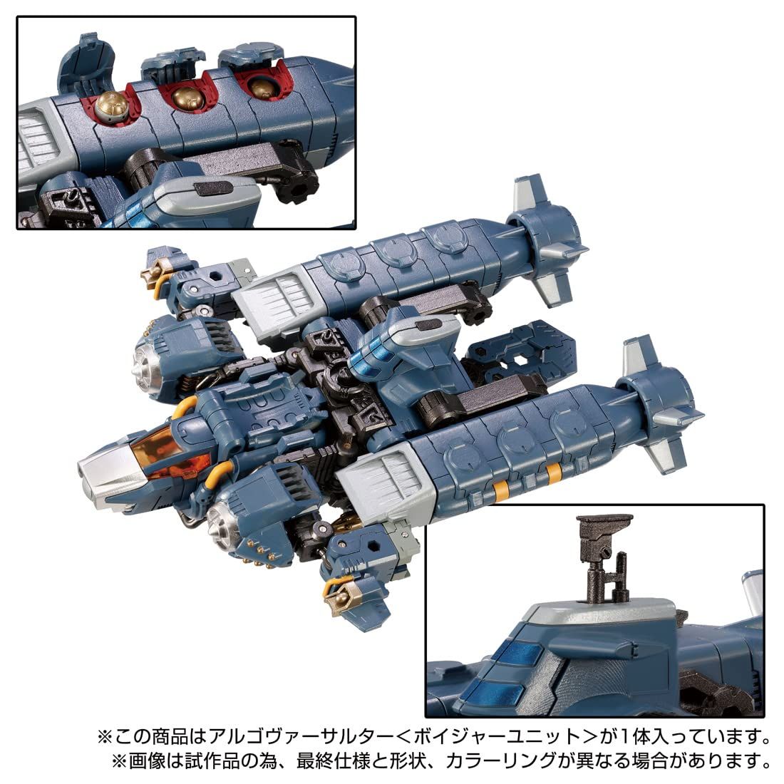 TAKARA