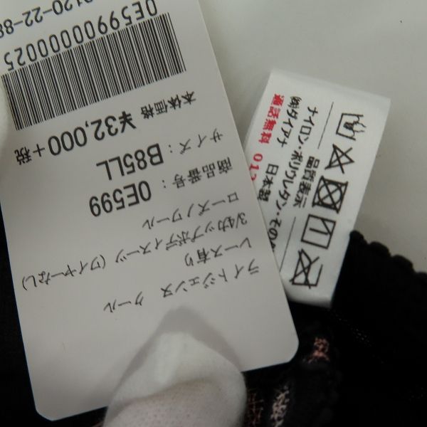ダイアナ　ボディスーツセット(タグ付き) ダイアナ ボディスーツセット(タグ付き) ダイアナ オンライン