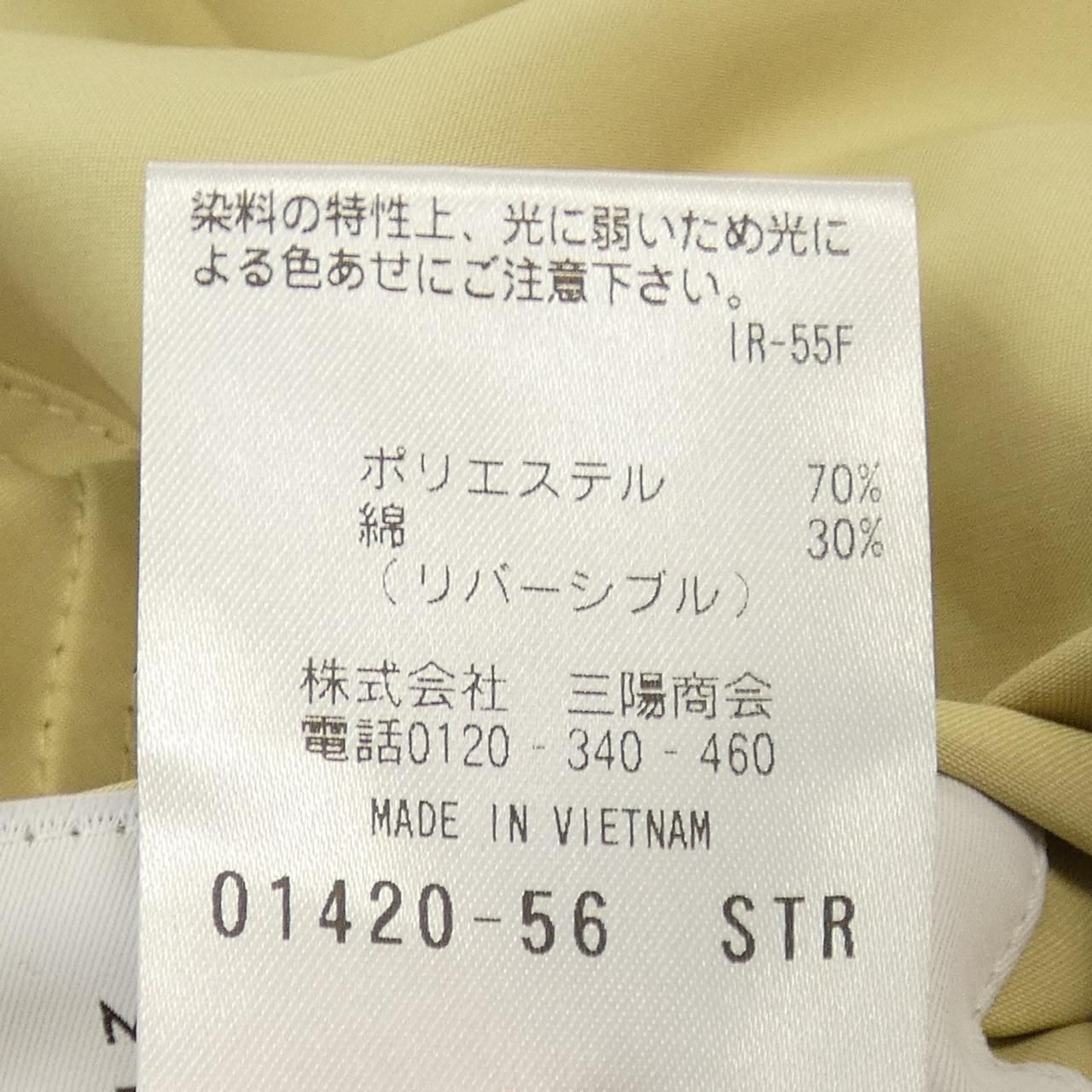 マッキントッシュフィロソフィー MACKINTOSH