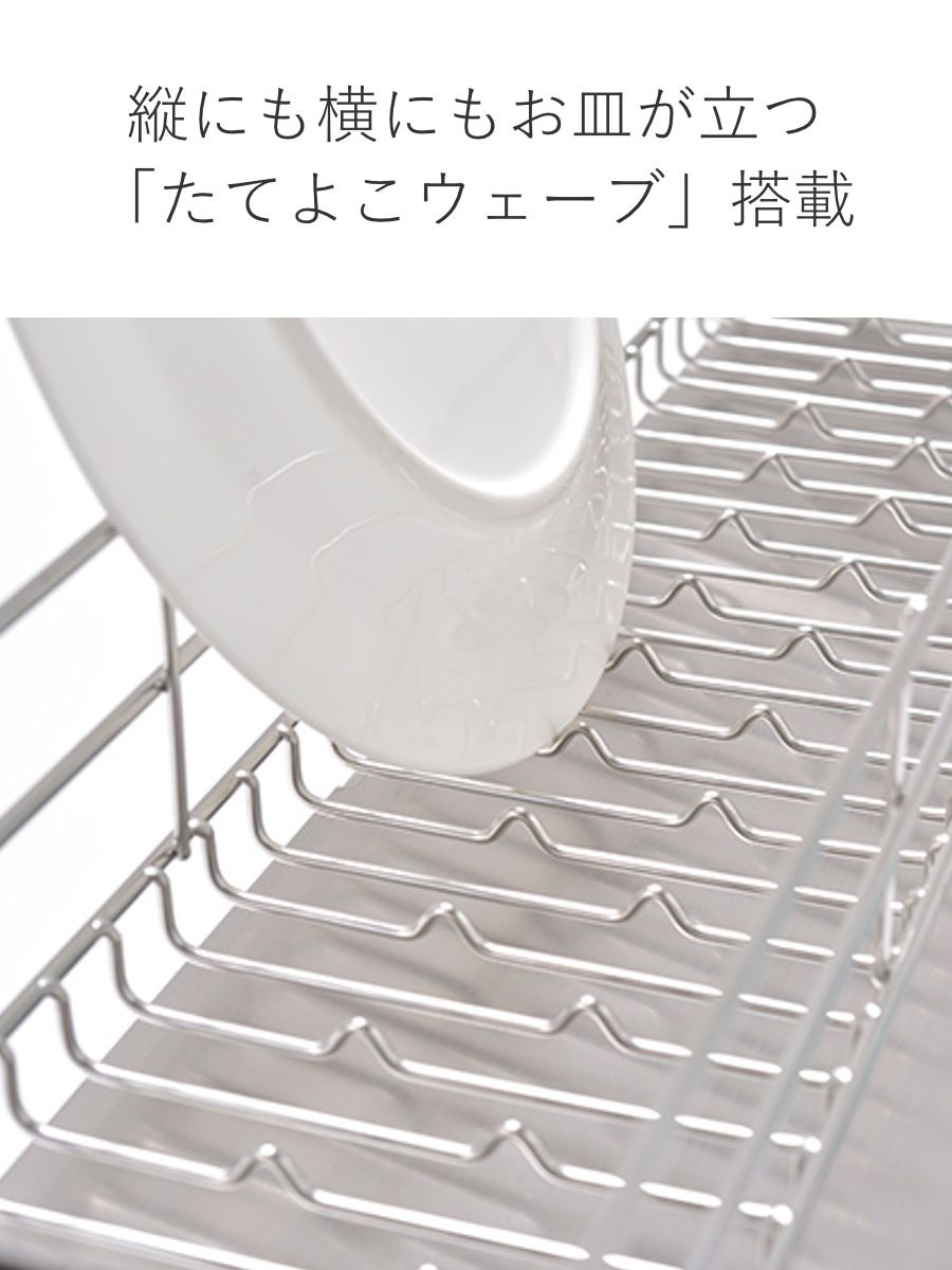 ディッシュラック
