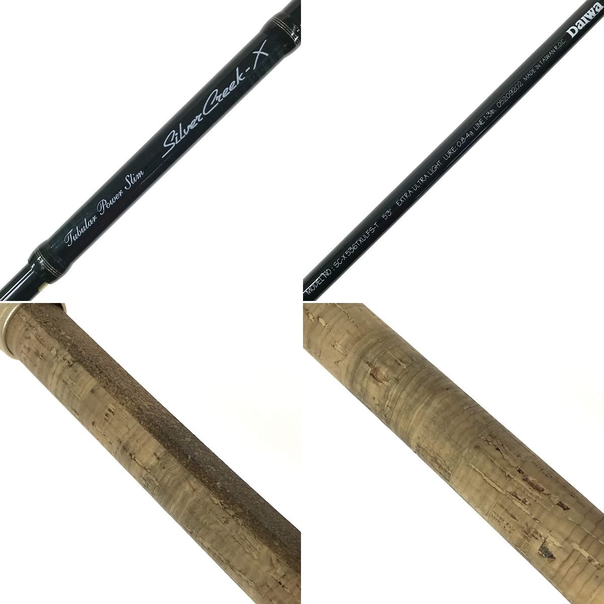DAIWA ダイワ シルバークリーク-X SC-X 536TXUFS 振り出し
