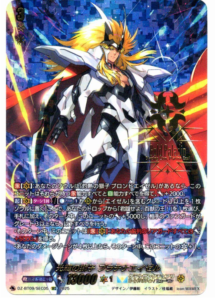 倉田ましろ 広町七深 桐ヶ谷透子 二葉つくし サイン Amazon.co.jp