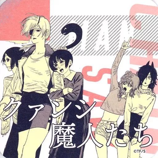 Denji (Chensauman) & クァンシ 