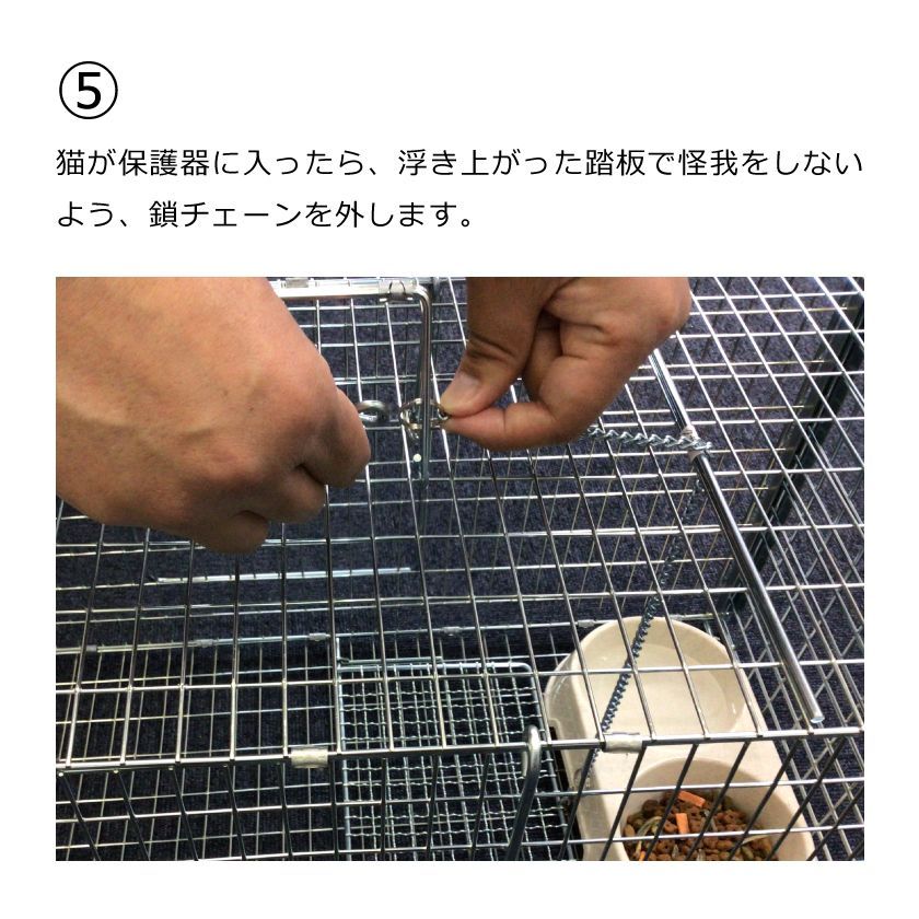 アニマルキャッチャー猫の保護器 品番