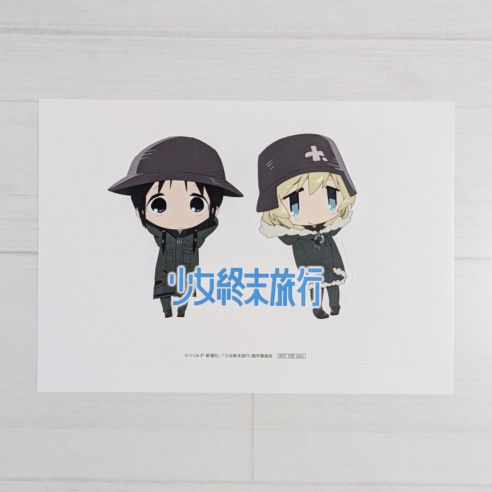 少女終末旅行 公式設定資料集　初版 TVアニメ 少女終末旅行 公式設定資料集 | 「少女終末旅行」製作