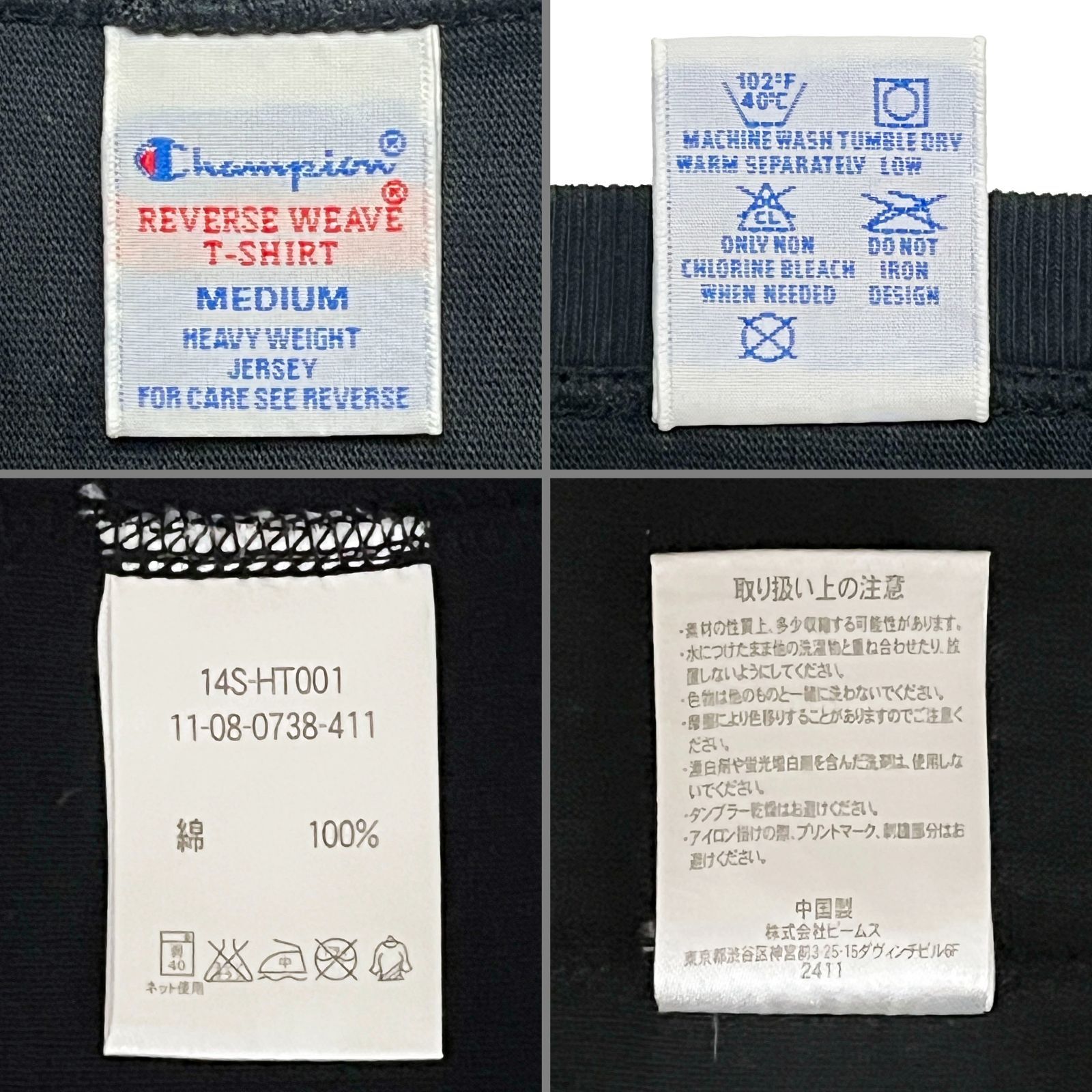 USED／メンズM】CHAMPION SAN FRANCISCO リバースウィーブ TEE 