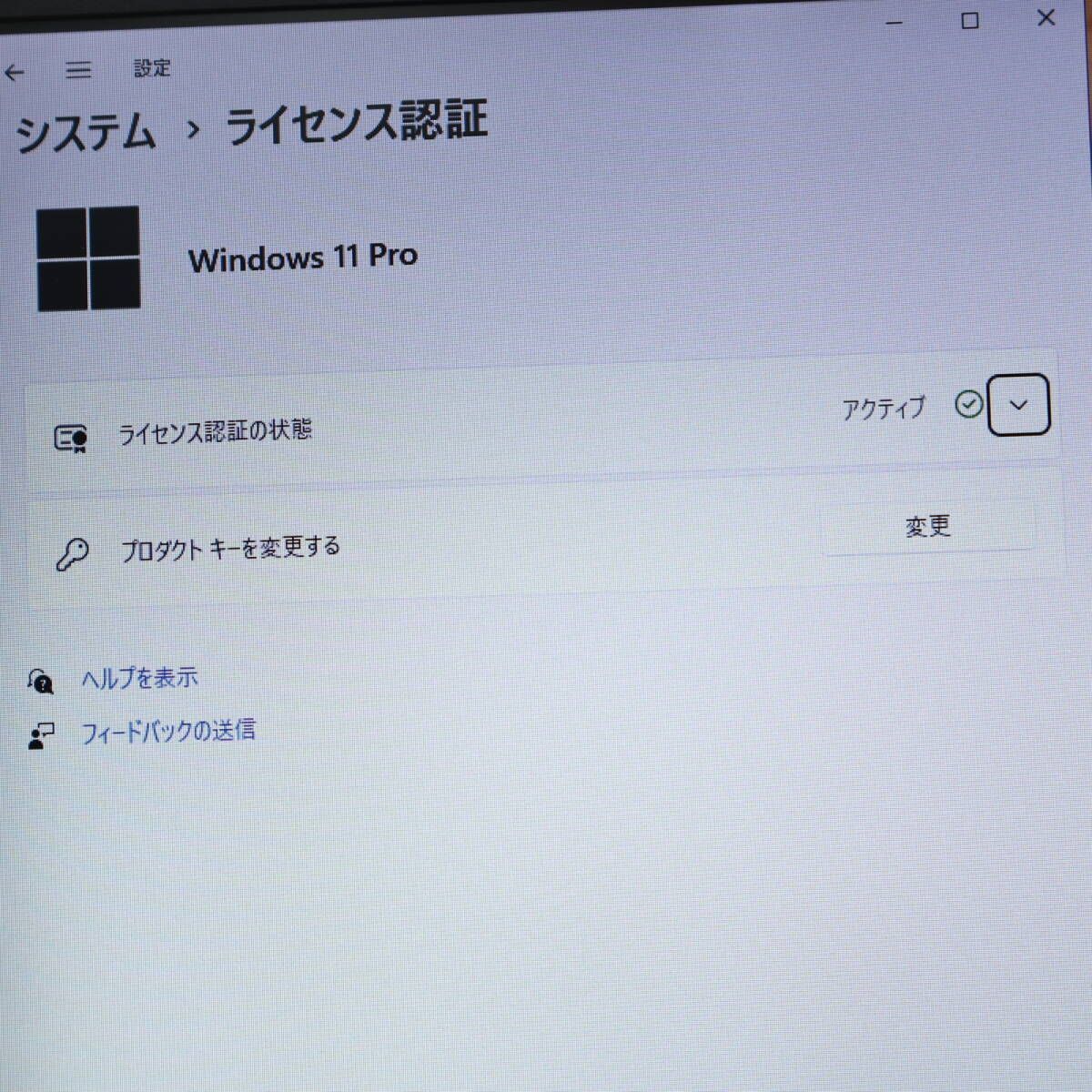 ☆超美品 高性能6世代i3！SSD128GB メモリ16GB☆R73/K Core i3