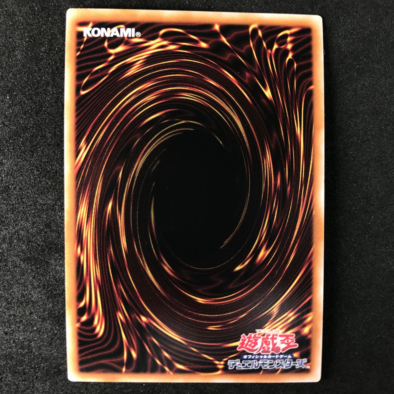 遊戯王　IPマスカレーナ　 QUARTER CENTURY CHRONICLE Quarter Century Chronicle side:Pride - Yugipedia