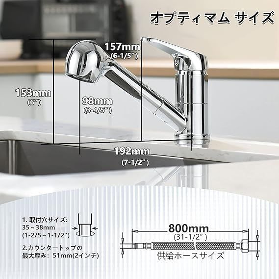 APPASO キッチン蛇口 引出しホース式水栓 キッチン用水栓 シングルレバーワンホールキッチン水栓 伸縮 360度回転 2wayの吐水式 泡沫水流  シャワー水流 - メルカリ