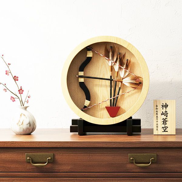 5号 仁和 にんな 円形 壁掛け 据置兼用 破魔弓飾り