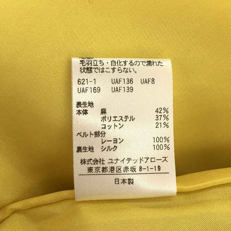 Drawer / ドゥロワー | 総刺繍 リネンパンツ / シルク総裏地付き