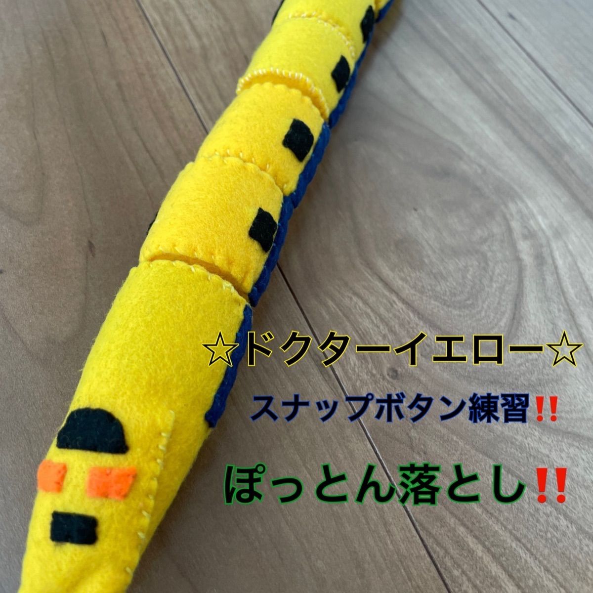 再販655ペットボトルおとし＊ぽっとん＊手作り＊知育おもちゃ＊モンテッソーリ教育 -