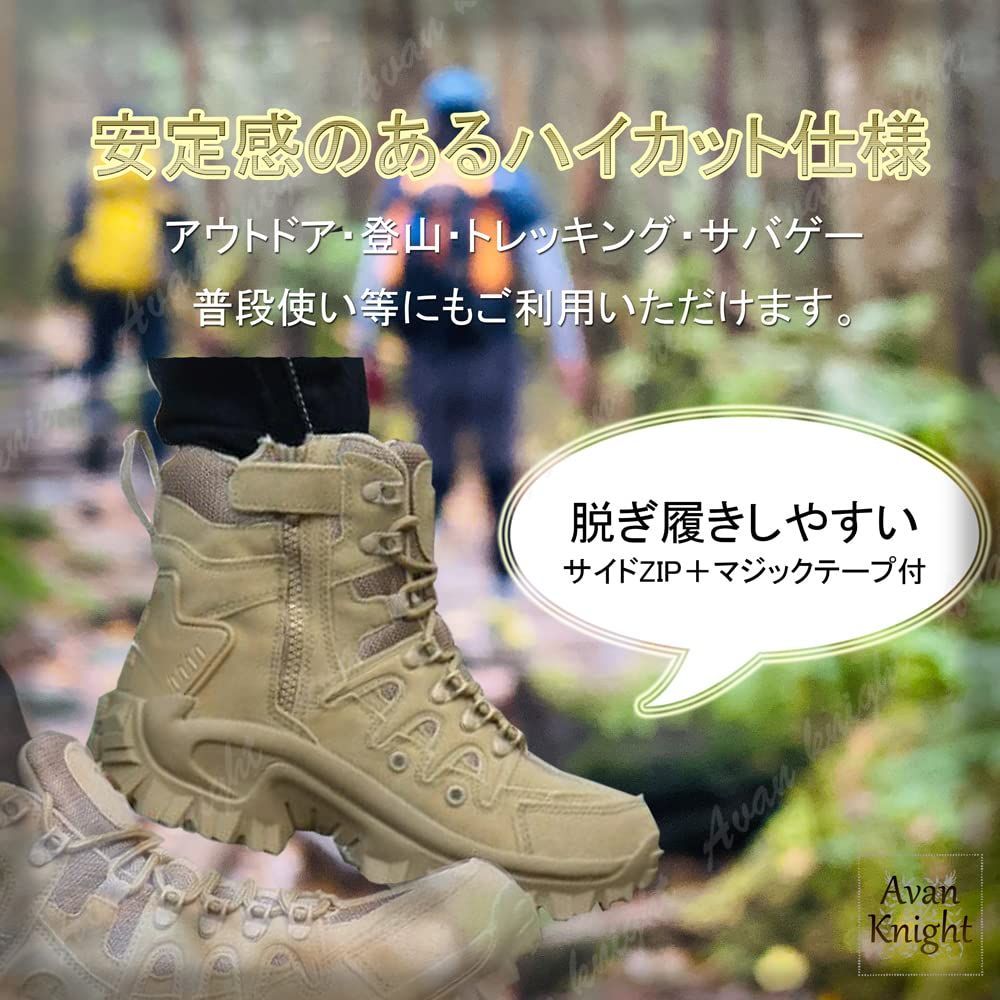 ナイトレイドメンミリタリブーアウトドシュー登ブラッブラウベージハイキンサバイバサバゲハイカッサイドジッタイロ