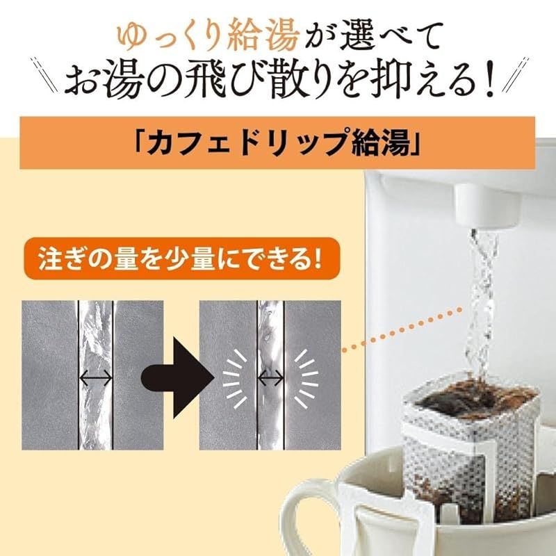 タイマー機能 省エネ設計