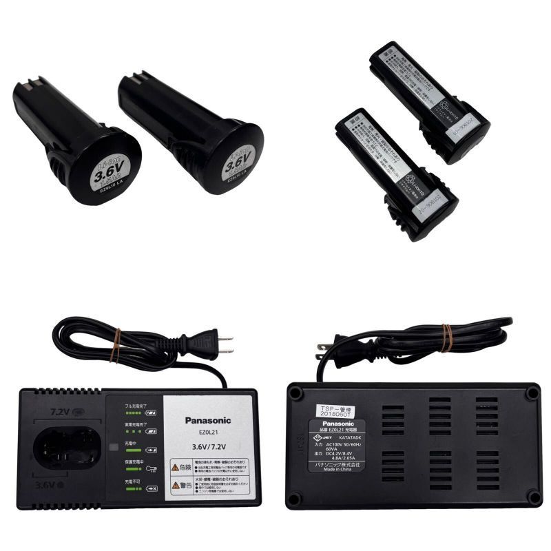 EZ9L10×2個 充電器