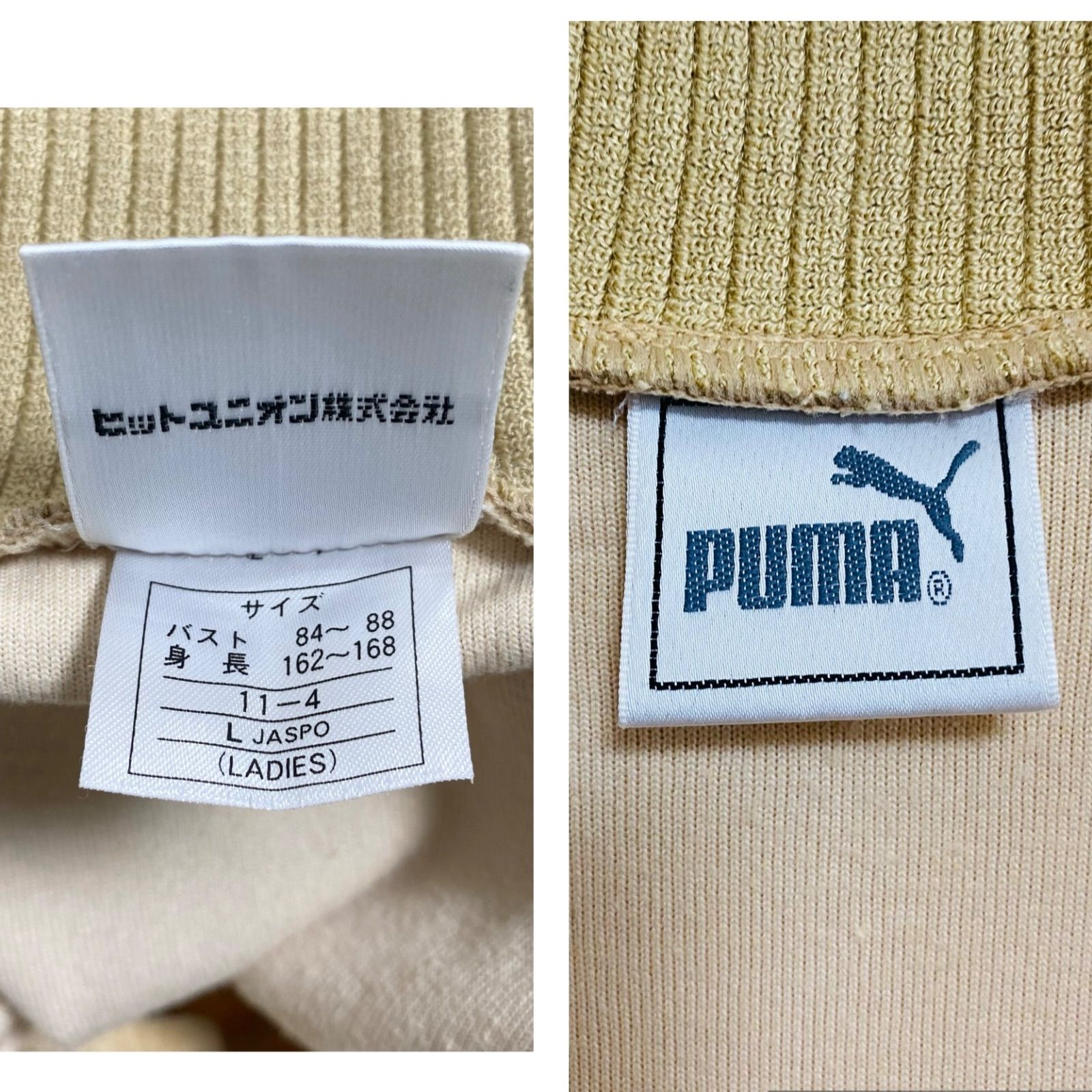 90s PUMA プーマ ヒットユニオン トラックジャケット トラックトップ