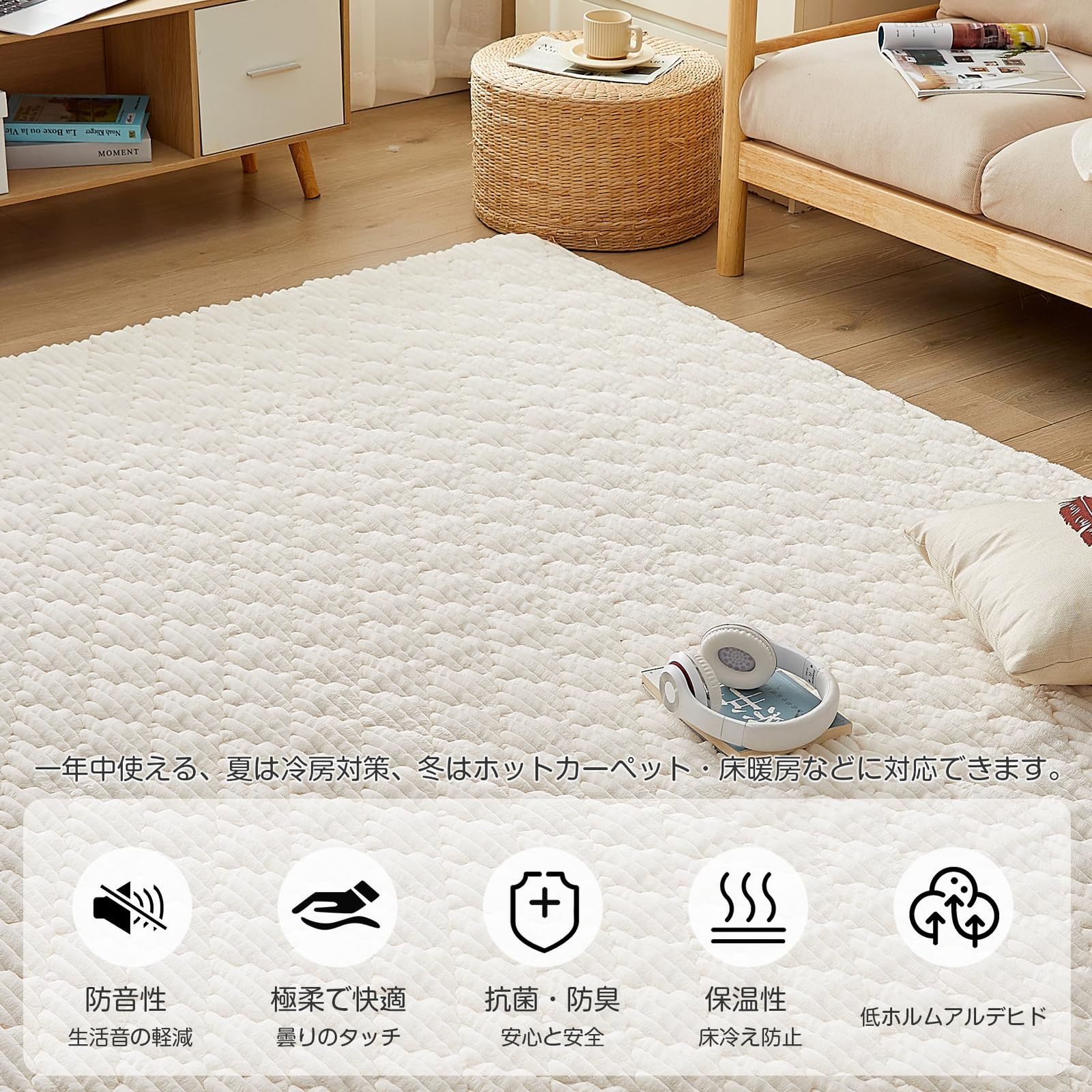 カーペット ラグ 厚25mm ラグマット 3畳 絨毯 厚手 オールシーズン ラグ CHOSHOME 滑り止め 防音 ふわっと手触り 撥水加工 北欧 洗える フランネルラグ 床暖房 ホットカーペット対応 無地 シンプル 防ダニ 防臭 ラグ 190× MARWIL-DEMENAGEMENTS_CH