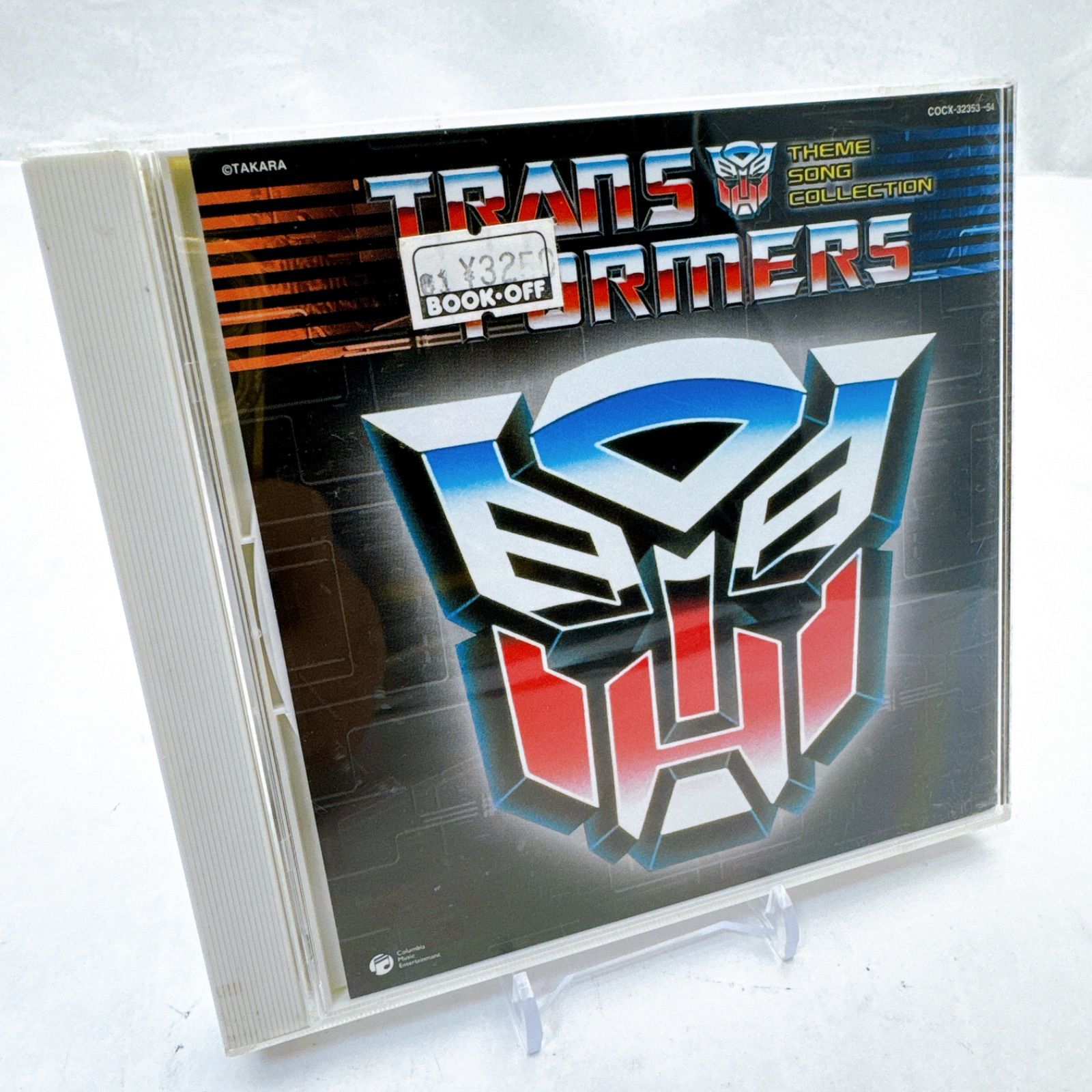 トランスフォーマー テーマソング・コレクション 帯付き
