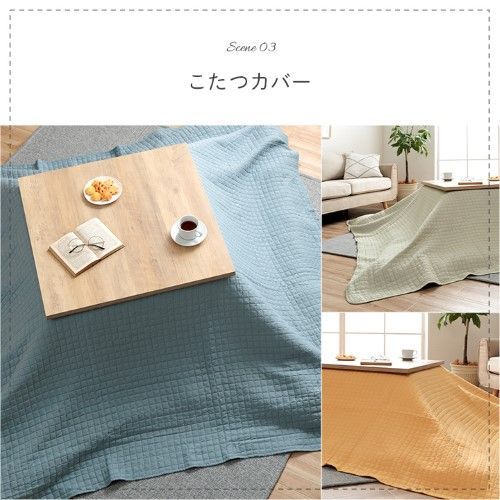 ウォッシャブル