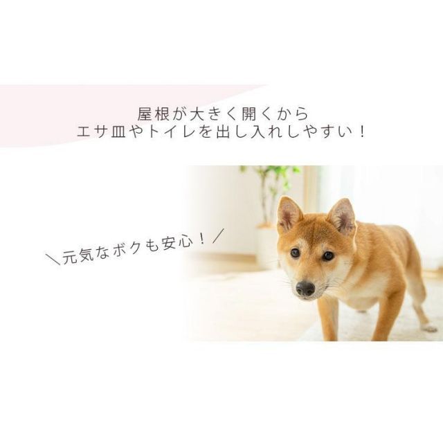 ペットサークル 犬用