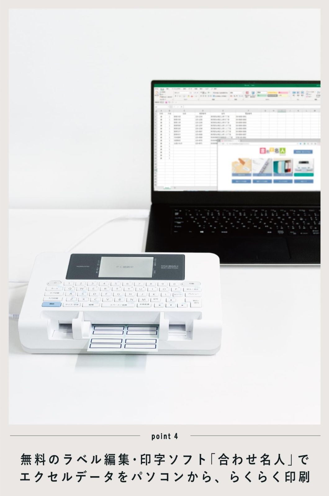 クロス タイトルブレーン