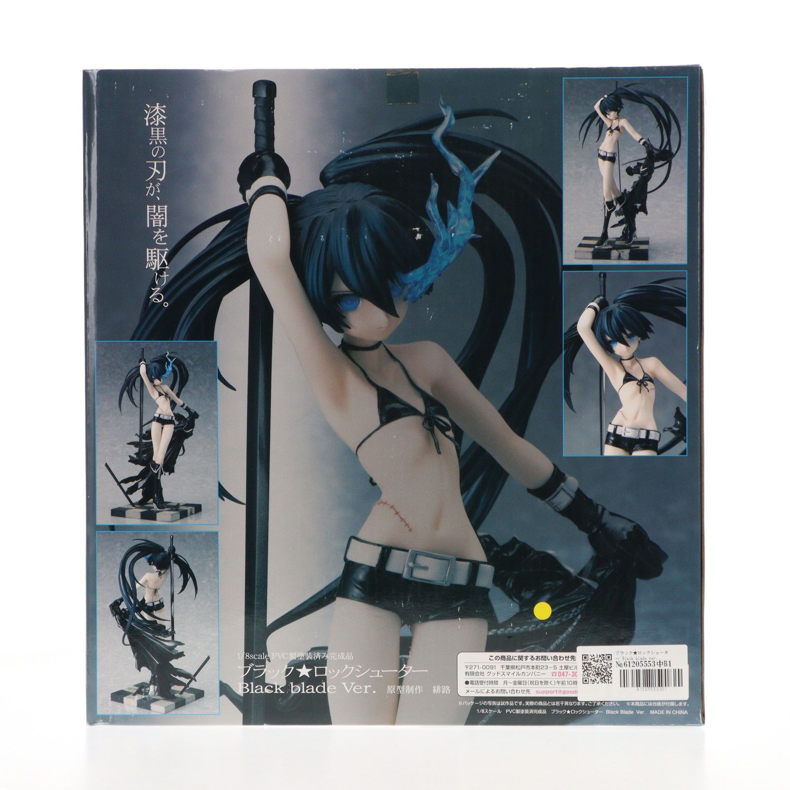 ver.