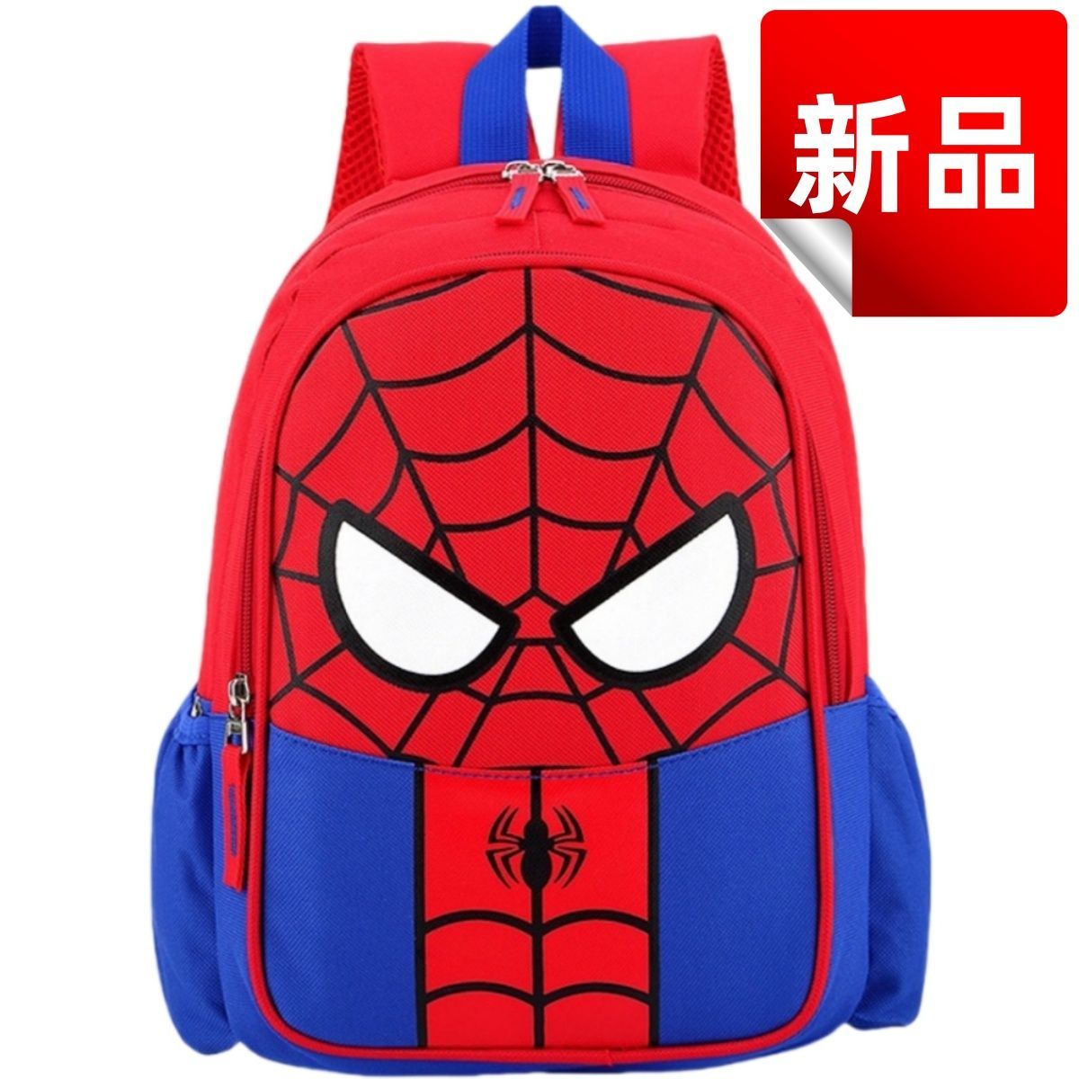 ✨新品✨スパイダーマン キッズリュック 35×25×13cm 子供用