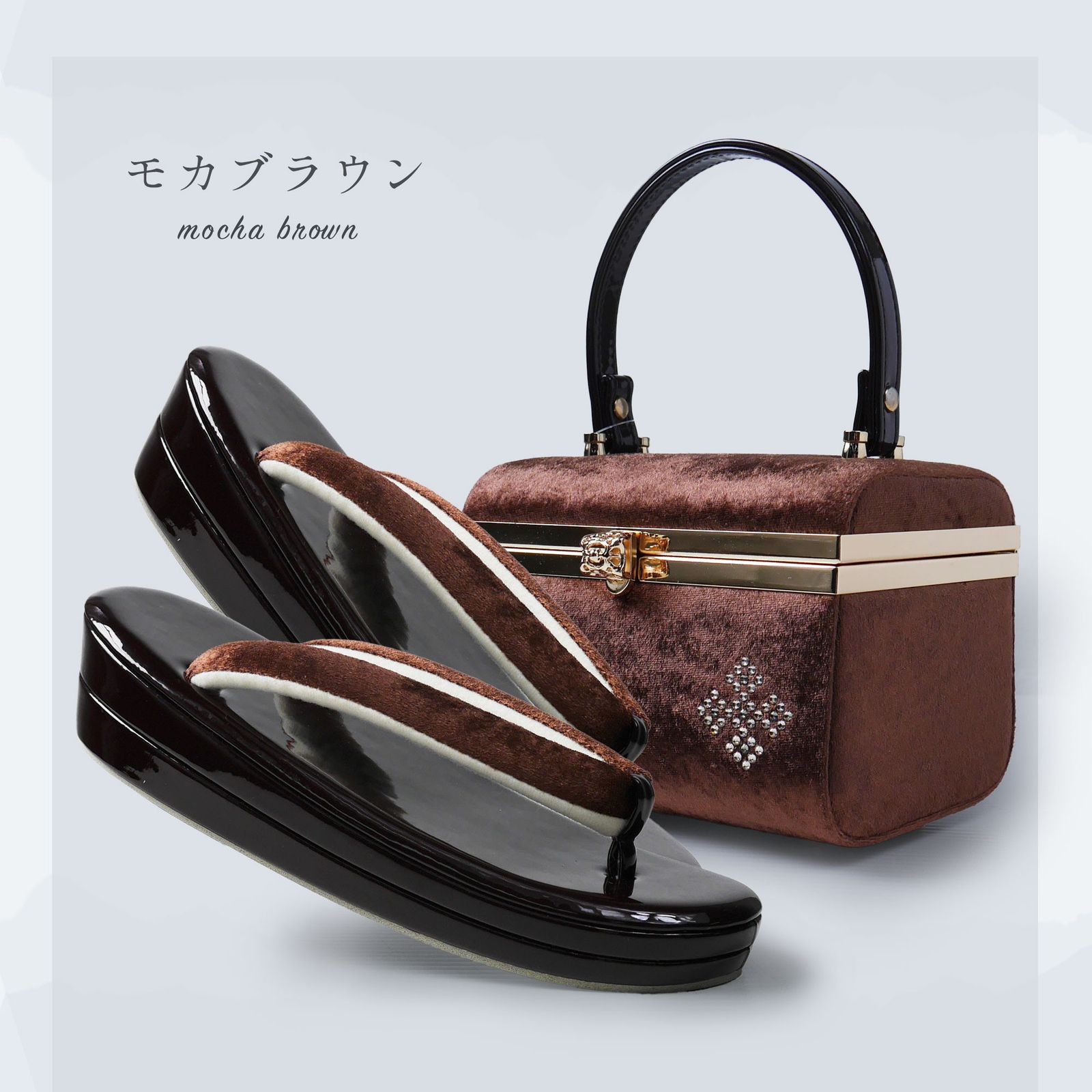 草履バッグセット