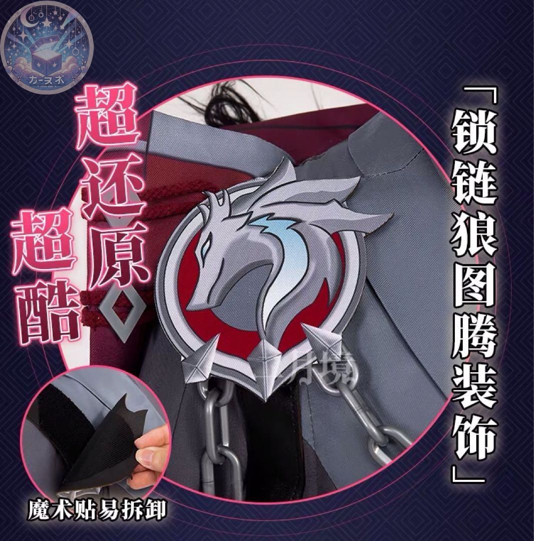 靴追加可 コスチューム