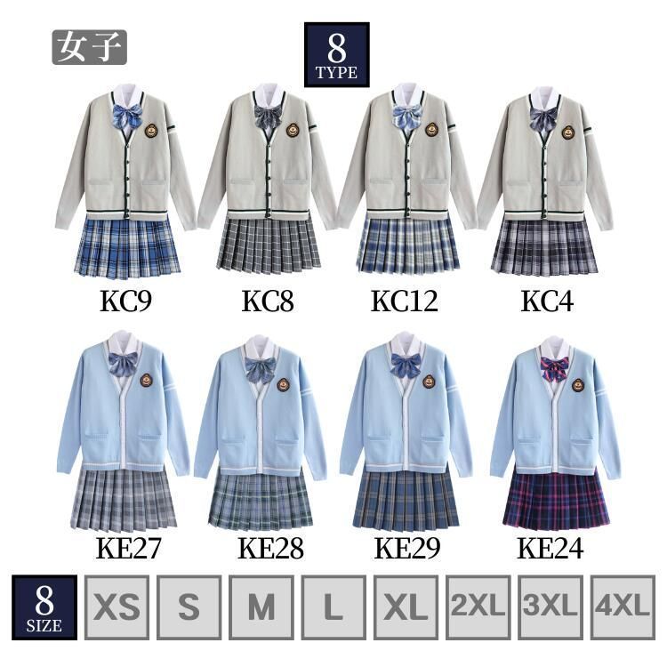 学生 スクール