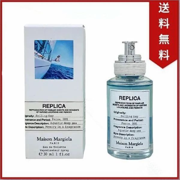 未開封 メゾン マルジェラ レプリカ セーリング デイ EDT SP 30ml MAISON MARTIN MARGIELA レディース 香水  フレグランス