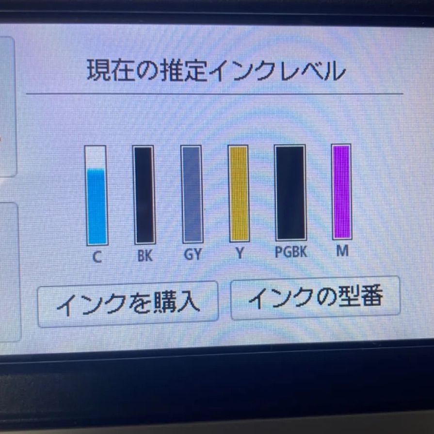 動作品Ａ Canon PIXUS インクジェットプリンター 複合機 TS8530 ホワイト BCI-331 BCI-330 CHRISTIANNAURATH_COM_BR