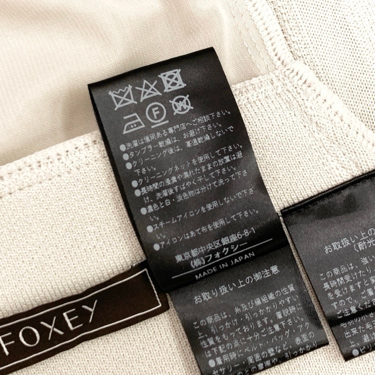 FOXEY フォクシー ニット スカート ロンド フリンジティアード サンドベージュ 38  43274-KSSOX|mercariメルカリ官方指定廠商|Bibian比比昂代買代購