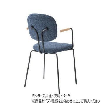 アームチェア