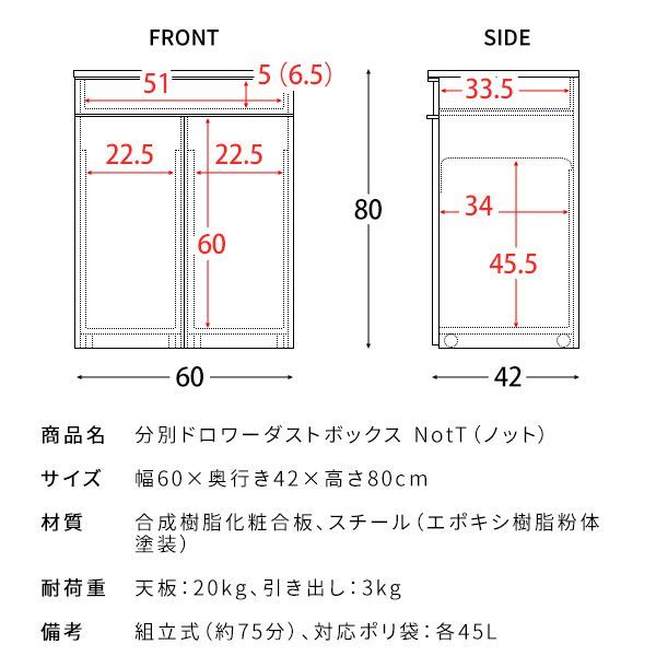 ダストボックス 大容量