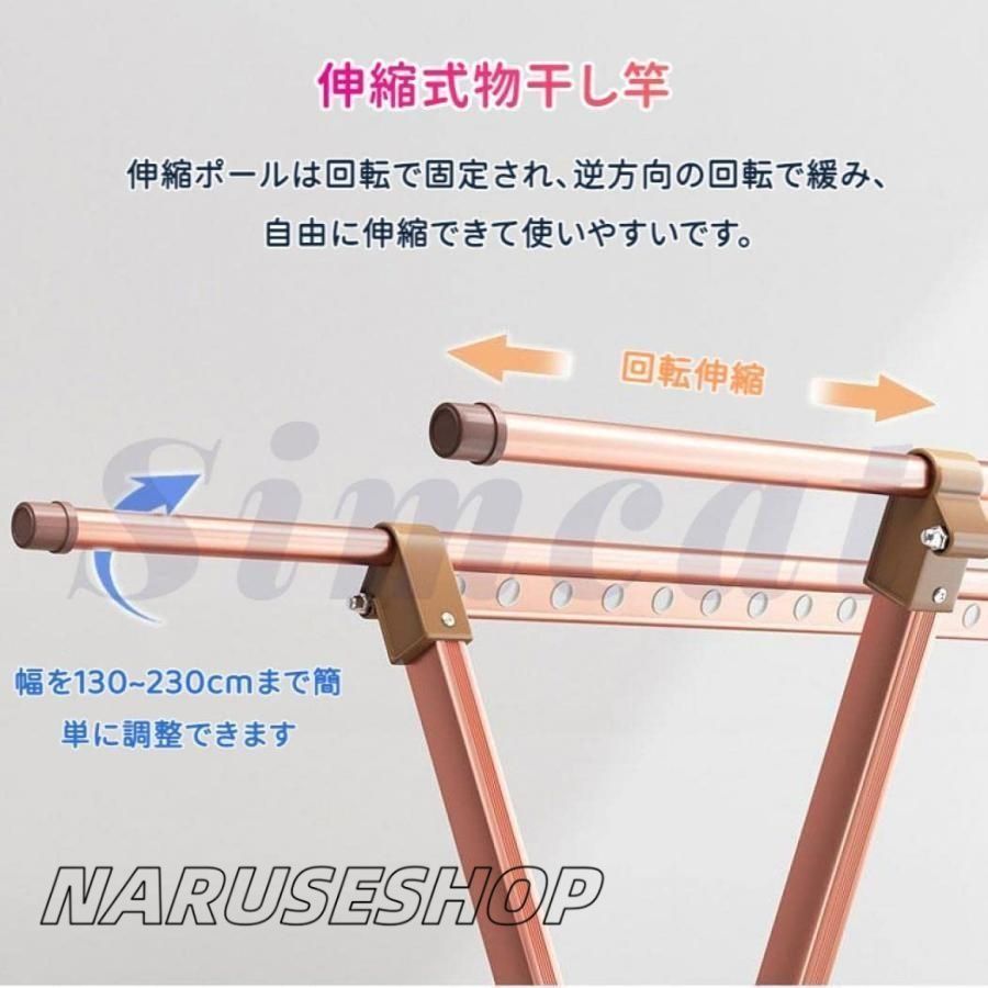 布団干し 物干し台