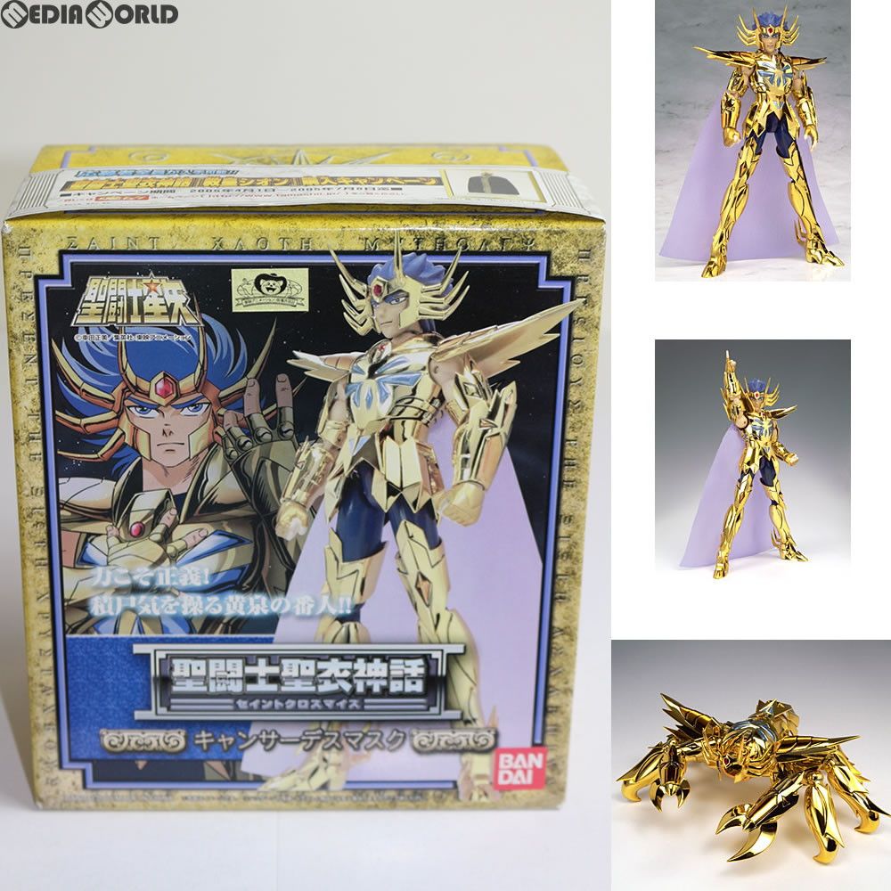 テル 真鍮戦飾 桜飾り ハイダー テル 真鍮戦飾 桜飾り ハイダー Amazon | [