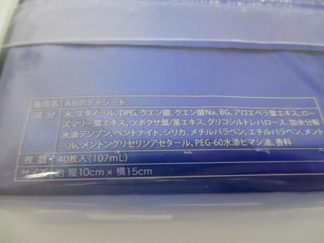 水溶性アロマ