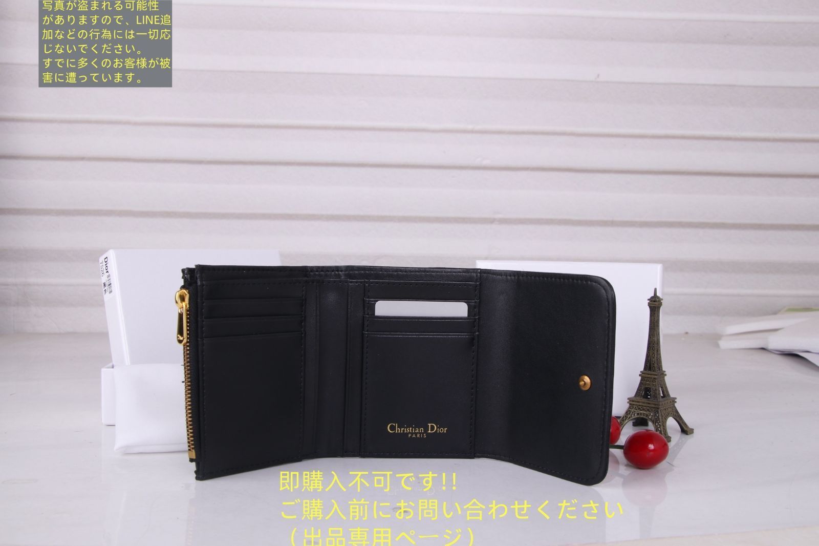 現行限定未使用に近い 財布 Christian Dior クリスチャン