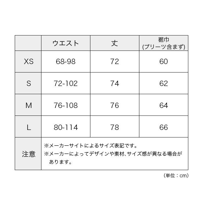 凌
