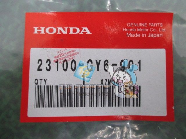 スペイシー125