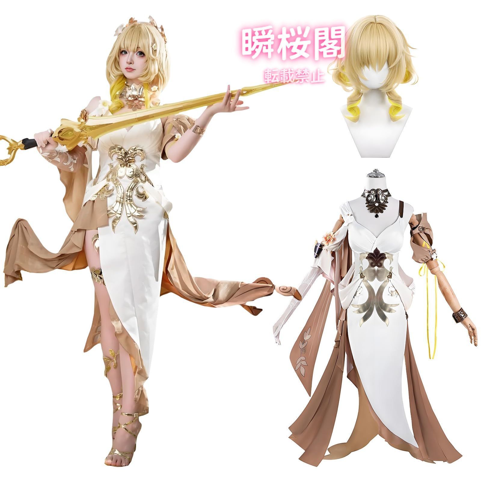ぴい　スタレ　ロビン+花火　コスプレウィッグオーダー 新品、未使用 崩壊スターレイル コスプレ ウィッグ付き ホタル