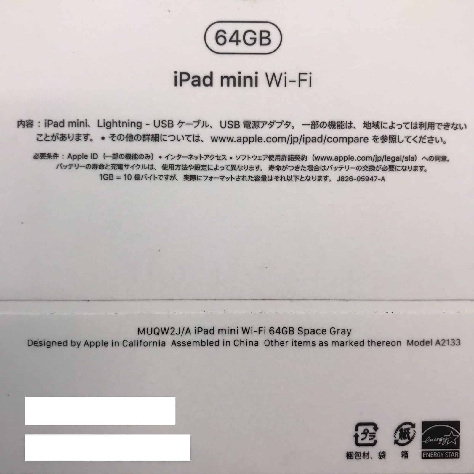 ☆2022120501718☆中古 美品 iPad Mini 第5世代 Wi-Fiモデル 64GB