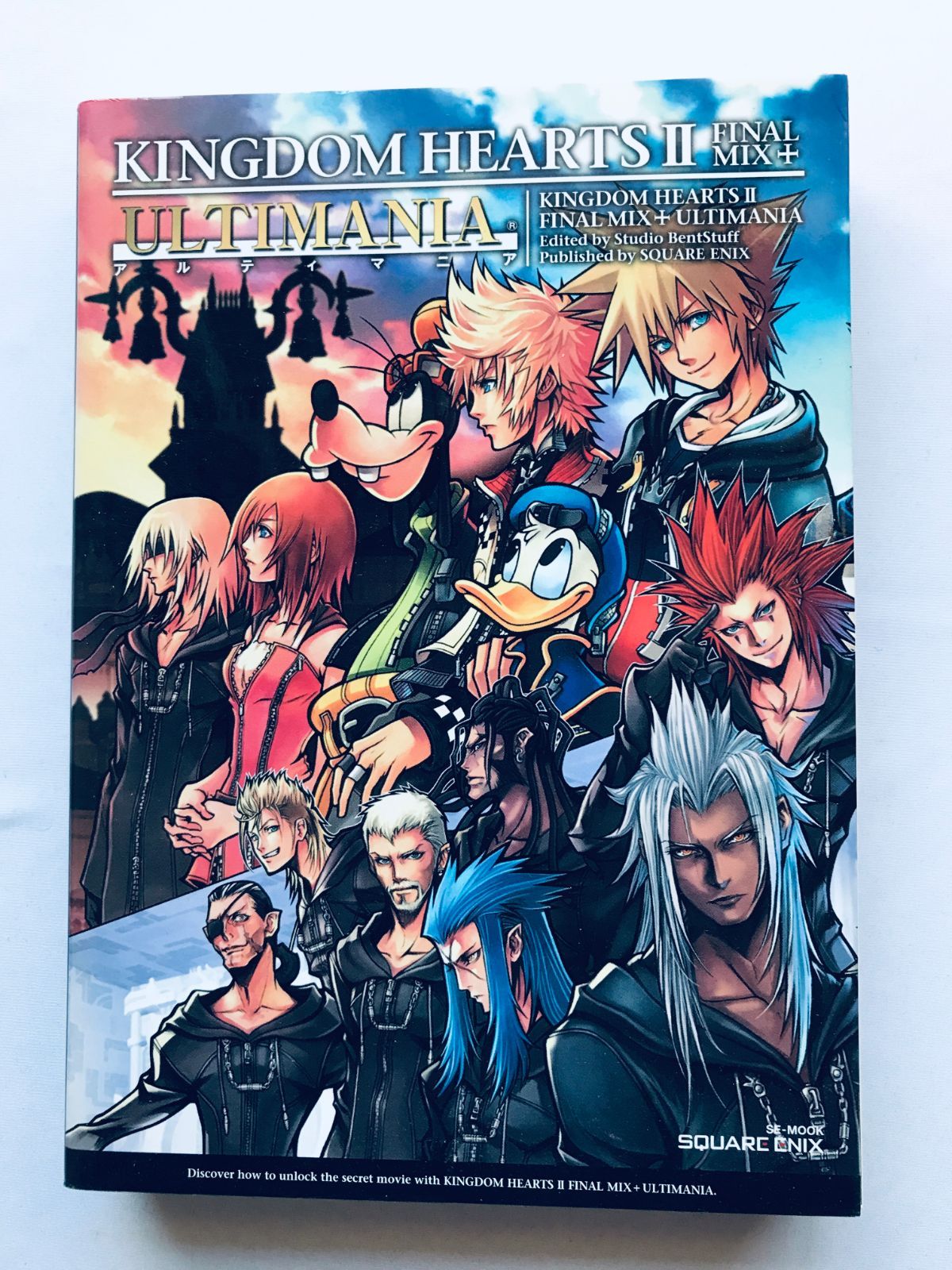 キングダムハーツII ファイナルミックス+ アルティマニア 攻略本ガイドブック ハガキ Kingdom Hearts II Final Mix +  Ultimania Strategy - メルカリ, image size:1200x1600