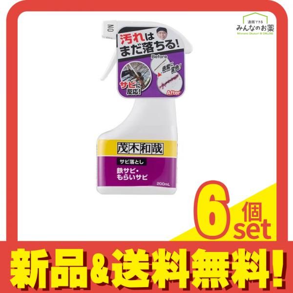 レック 茂木和哉 サビ落とし 錆取り剤 200mL 6個セット