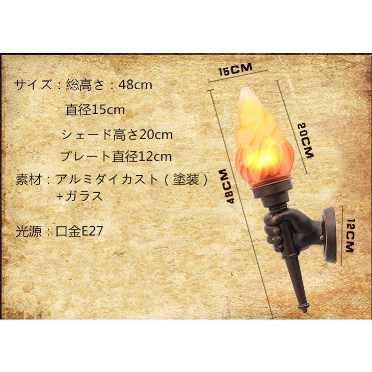 ポーチライト